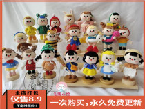 18 many girls Christmas Kiki white snow handmade diy crochet wool knitting doll electronic illustration non-finished