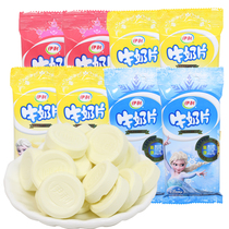 Inner Mongolia dry milk tablets Yili milk tablets original flavor 80 childrens candy Milk shell cheese Dairy snacks