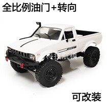 Naughty dragon C24-1 full scale pickup four-wheel drive off-road simulation climbing remote control car RC can be modified childrens toys