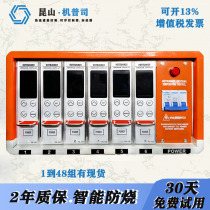 Factory direct hot runner temperature control box Mold temperature control box meltblown cloth thermostat mold wiring connector