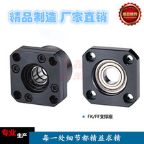 Ball screw guide support seat holder FF FK8 10 12 15 20 25 30 Linear bearing