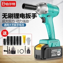 Big Art charging wrench battery large torque brushless 2106 frame worker woodworking auto repair Lithium electric wrench bare metal machine