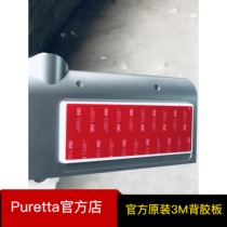 Puretta Official Store Original Accessories Toothbrush Sterilizer Special Backplane Spare Artifact