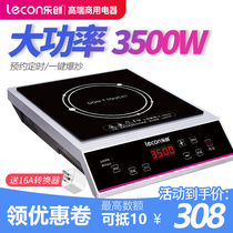 lecon Letron 3500W Electromagnetic oven Home Commercial induction cookers Electric Pottery Furnace Exploding and steaming cabinet Steamed Rice Cabinet