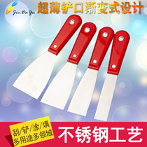 Fine Stainless Steel putty knife putty knife scraper putty spatula paint tool split knife thickened type