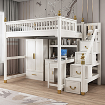 New American solid wood 1 8 m upper bed lower desk combined double bed lower bunk bed wardrobe adult high and low bed