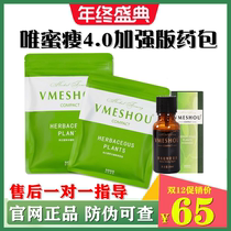 Crony Skinny Official Web Hot Pack Woman skinny and thin outsize Individually Sized Medicine Packs New Dimensional Reinforcement 4 0