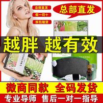 Shop official hot compress package official website)Close thin business with the same flagship vmeshou only honey thin official micro new(