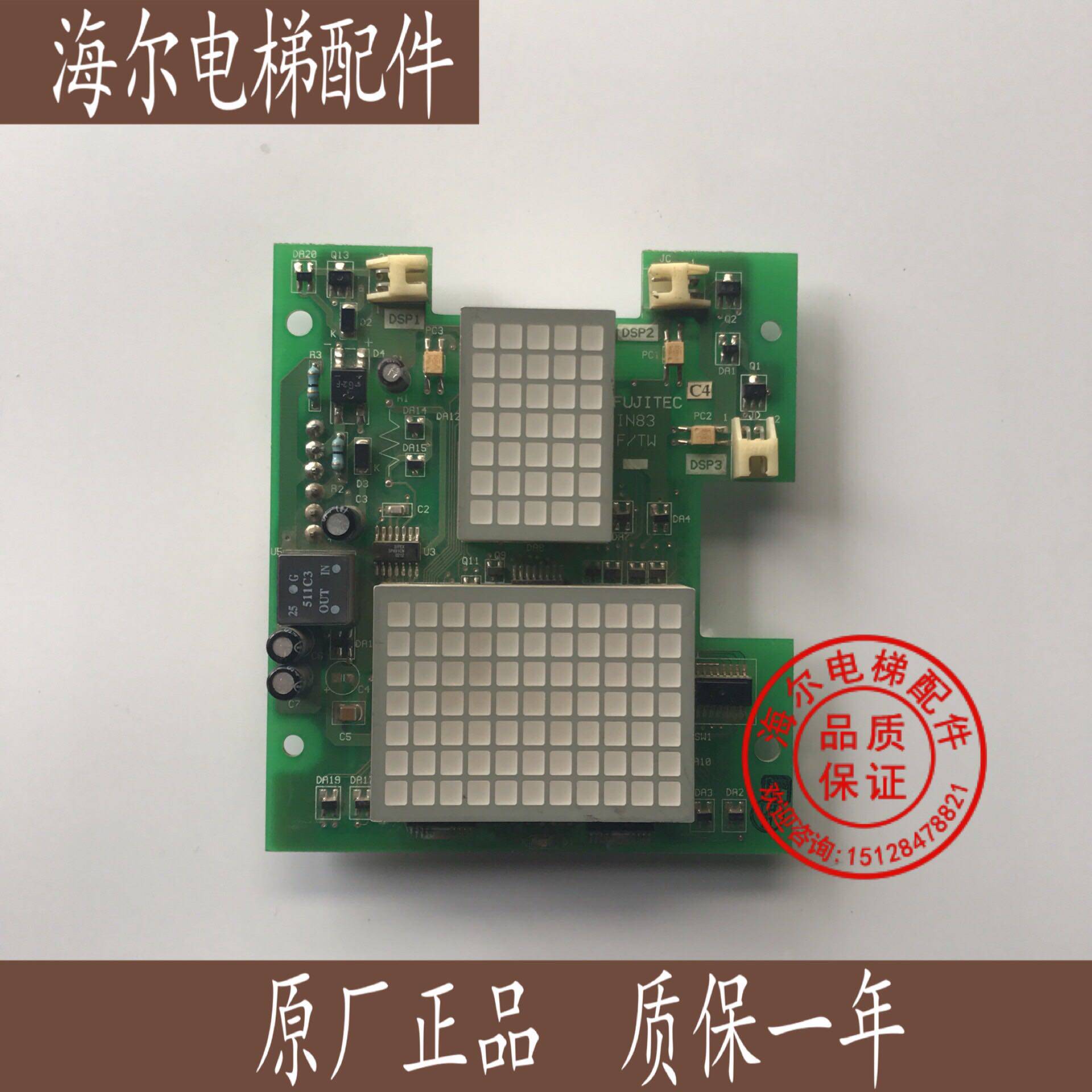 Fujita Elevator In-car display board IN83 FUJITEC Fujita IN83 F-TW new spot