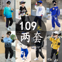 Boys spring and autumn kits 2022 new boys CUHK childrens trendy handsome clothes childrens clothing foreign air spring tide