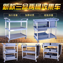 Dining car trolley multi-function dining car trolley car collection Car food delivery car Hotel mobile dining car collection car
