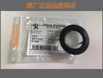 Peugeot motorcycle QP100T-12C little bee little monster SF3 SF4 steering lock cover lock cover original accessories