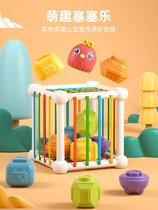 Baby Puzzle Magic Cube Rainbow Sesele Toy Toddler Toddler Baby One Year Early Teach 1 Shape Pairing 2 Mesh Red Building Blocks