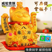 Electric shaking hands Lucky cat small ornaments shop opening gifts automatic beckoning lucky cat ceramic piggy bank