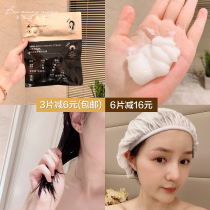 Mom Ah ~ black technology Huaxi Nettha hyaluronic acid steam hair film soft repair dry dry damaged single piece