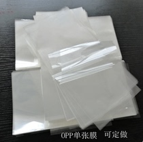 opp Leaflet Membrane Full Transparent Plastic Glass Paper Pacifier Baking Bread Food Packaging Monolithic Food Grade