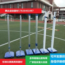 New competition special aluminum alloy jumper adjustable height track and field supplies training standard equipment