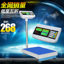 Anheng high precision floor scale 30 kg75Kg 100kg 1 g5g weighing scale industrial counting sampling scale