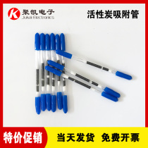 Activated carbon sampling tube CS2 solvent resolution Type 100 50mg acid-base resolution type activated carbon adsorption tube