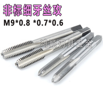 Non-marked straight groove silk tapping M7M8M9 * 0 25 35 * 45 0 0 * 0 0 7 8 * 1 9 0 51250 40 40 75 75