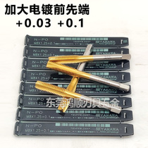 Before YAMAWA electroplating increase the tap titanium plating increase the tap P4 0 03 0 1 stainless steel iron tip