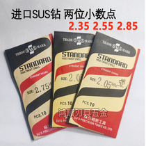 SUS stainless steel drill bit Su bit 2 35 2 45 2 55 2 65 2 75 2 85 2 95 3 05