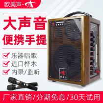 European and American sound 006v outdoor professional Selling K song small audio square dance portable high-power heavy bass box