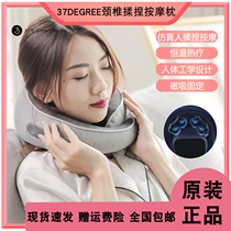 Xiaomi 37DEGREE cervical vertebra kneading massage pillow shoulder and neck multifunctional household kneading portable simulation person kneading