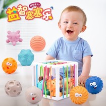 Douyin same baby puzzle Rubik Cube soft glue Saile color cognition baby 0-3 years old childrens Enlightenment toy