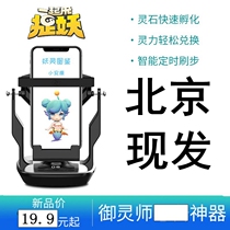 Beijing delivery Shaker mobile phone step meter safe WeChat brush step artifact automatic fun step number swing device