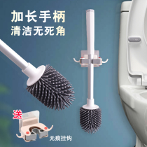 No dead angle silicone soft wool washing toilet brush toilet cleaning artifact household long handle soft hair brush toilet brush