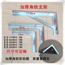 Triangular Iron Bracket Thickened Wire Rack Large Corner Yard Laminate Bay Marble Separator Triangle Piping Fixed Wall
