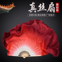 Dance fan dancing fan silk big double-sided wine red gradient extended classical dance Wanjiang dance Jiaozhou Yangge fan