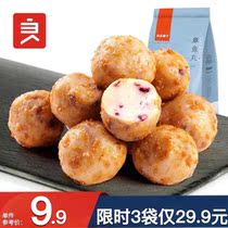 Good product shop octopus ball 62g 2 3 ready-to-eat fish ball snacks snack snack snack snack food