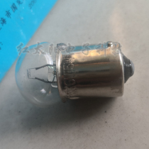 Shanghai bulb three factory instrument bulb 6V15W hardness tester lamp beads Xiangyang brand optical instrument bulb single contact
