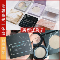 nycemakeup High-gloss Contouring Disc All-in-one Powder Natural side shadow Nose shadow omega flat for ginger