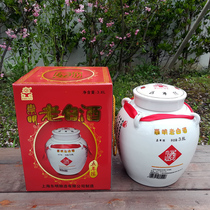 Dongming brewing Chongming old liquor 3 8 liters of Zhuyu brand five years old wine glutinous rice wine altar clothing Jiangsu Shanghai and Anhui