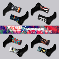 Meisenland cycling socks professional quick-drying sports road car printed socks summer riding equipment