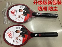 Dingneng DN-2050 electric mosquito swatter charging mosquito mosquito swatter mosquito killer