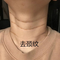(Buy 2 get 1 in the live broadcast room) Go to the neck pattern artifact and dont let the neck pattern expose your age ~ stay away from the neck pattern ~