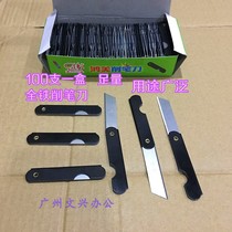 Students sharpening pencil knife medium folding utility knife multi-faceted mini knife portable belt 100