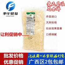 Ais Dawn Mozzarella cheese crumb baked raw pizza baked rice Brushed cheese shredded 2 packs 2kg