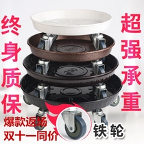 Mobile flower pot tray Universal wheel thickened metal round flower stand with iron wheel Bottom flower pot base roller tray