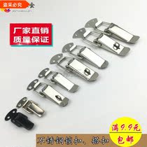 Stainless steel aviation box toolbox luggage padlock buckle spring duckbill buckle box buckle buckle buckle buckle fixed
