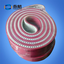 Customized supply of glass edging machine belt unilateral grinding double-sided grinding PU timing belt plus wear-resistant red glue APL glue