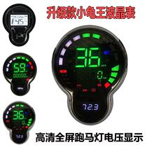Small turtle king instrument modified electric car LCD instrument Retro Turtle Zuma LED high-definition code table self-test marquee