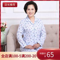 Middle-aged pajamas female summer cotton long sleeve thin mother home clothing set spring and autumn blue cotton old man
