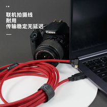 Camera online shooting line data cable cable suitable for Sony a9 a7s2 a6300 a7r2 a7m2