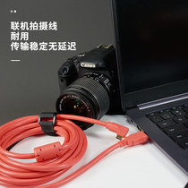 Camera online shooting line for Nikon Z6Z7 Canon R5R6 Fuji XT4 Sony A7R3 A7R4