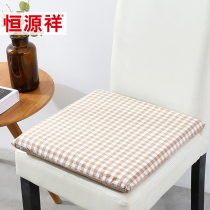 Hengyuanxiang cushion office chair cushion decompression sedentary artifact pregnant woman hip cushion car cushion butt cushion